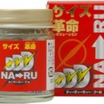 薬局でも購入できる2つのぺニス増大サプリ